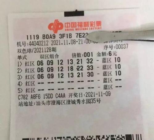 136期双色球开奖结果,喜中大奖，幸运彩民喜提巨额奖金！”