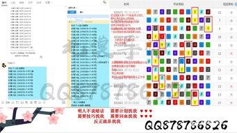 幸运赛车预测计划,精准策略助你一臂之力