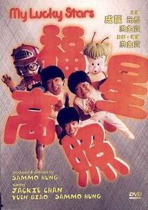 1985期幸运福星,揭秘中奖背后的神秘力量