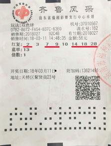 十一选五开奖结果云南,云南十一选五开奖结果揭晓
