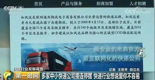 三递开奖结果,惊喜连连，幸运儿诞生！”