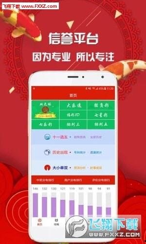 河南481开奖走势图,趋势分析及预测