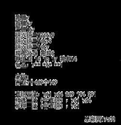 幸运鑫2019305期,揭秘中奖密码，共赴财富盛宴