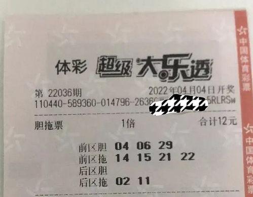 大乐透吧开奖,幸运号码揭晓，大奖花落谁家？