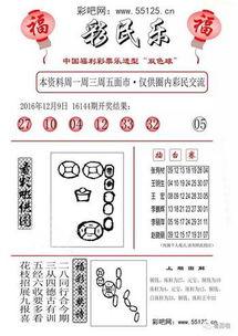 今天3d彩民乐树图,揭秘中奖趋势与热门号码